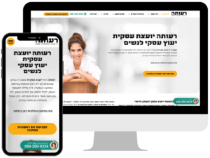 רעותה