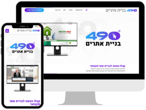 אתר תדמית לחברת בניית אתרים