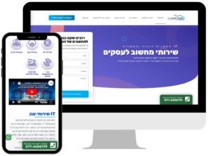בניית אתר לIP מחשבים