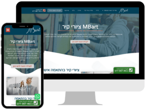 אתר של ציורי קיר