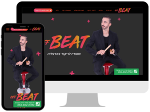 אתר תדמית לסטודיו ריקוד