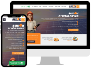 אתר תדמית לחברת sun4u