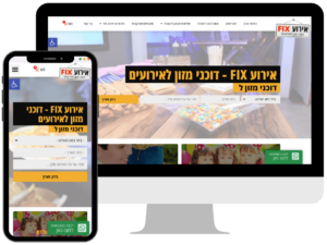 בניית אתר קטלוג וחנות
