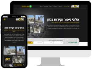אתר תדמית לחברת ניסור בטון