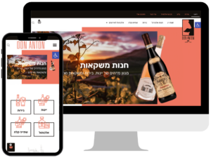 בניית חנות למכירת משקאות חריפים