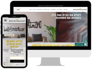 חנות וירטואלית של אומנות