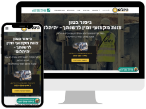 אתר תדמית של חברת היהלום