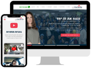 אתר תדמית למכללה