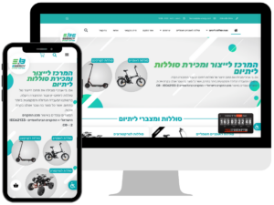 חנות וירטואלית למכירת סוללות ליתיום