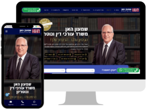 אתר תדמית למשרד עורכי דין ונוטריון