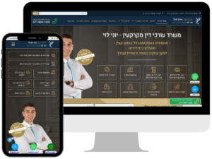 אתר תדמית למשרד עורכי דין מקרקעין