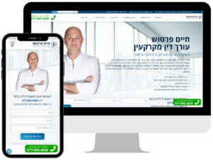 בניית אתרים לעורכי דין