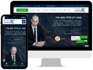 בניית אתר לעורך דין פלילי