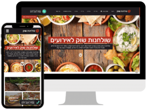 אתר תדמית של שולחנות שוק לאירועים