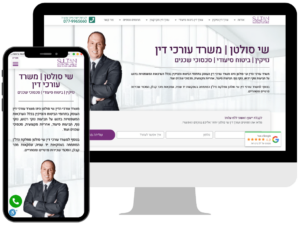 אתר למשרד עורכי דין
