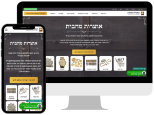 בניית אתר תדמית לאוצרות מהבית