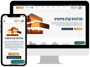 בניית אתר לקבלן