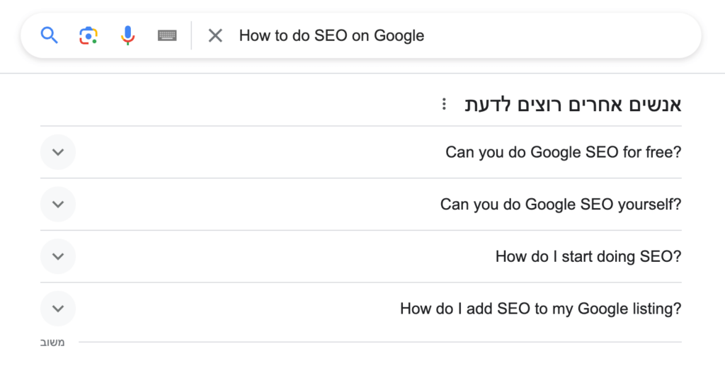 השלמת מונחי חיפוש לפי שאלה