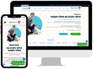תמונה של האתר בארק פארק