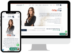 אתר תדמית של סיוון כהן עו״ד