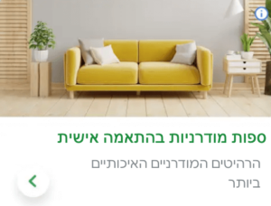 באנר לרשת המדיה