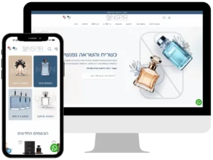 חנות בשמים דיופים