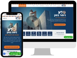 האתר של חברת סלע