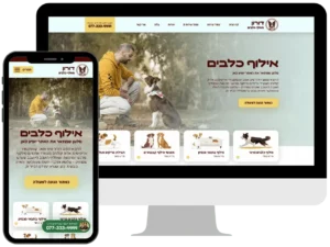 אתר תדמית מאלף כלבים
