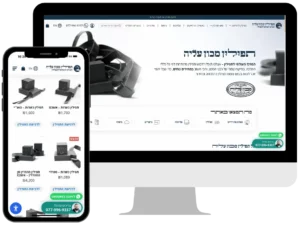 אתר של תפילין