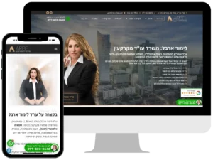 אתר לעורכת דין