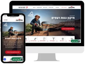 האתר של איש וגג בעמ