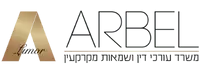 ARBEL_LOGO