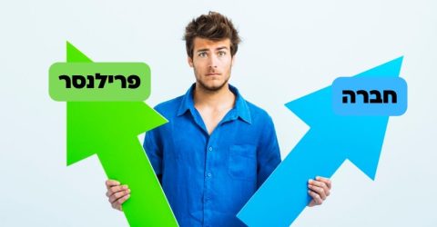 פרילנסר בניית אתרים