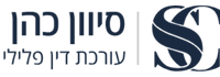 לוגו - סיוון כהן