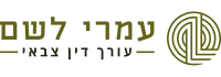 לוגו עוד צבאי