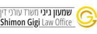 שמעון גיגי