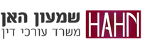 שמעון האן