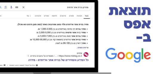 תוצאת אפס בגוגל